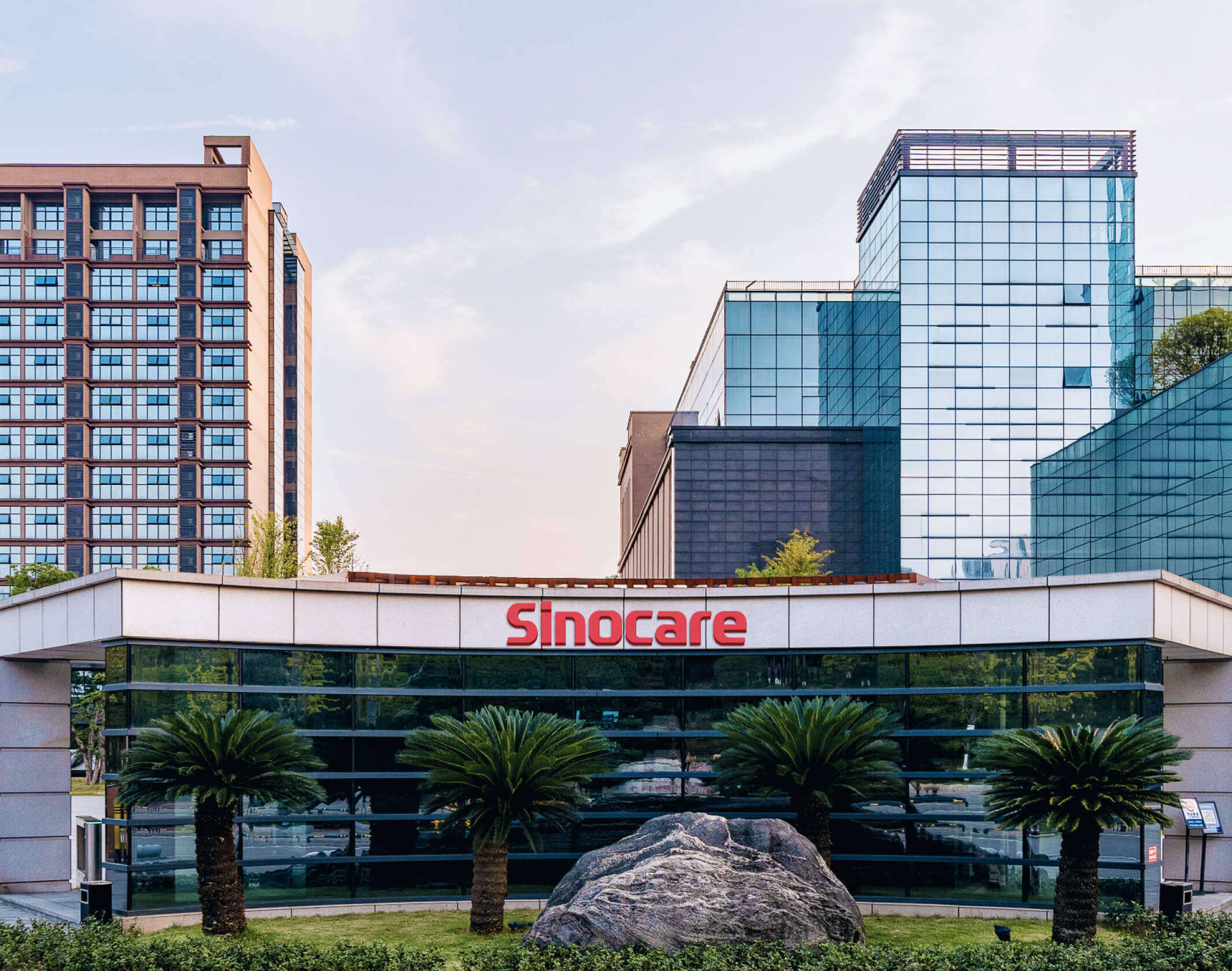 Sinocare Company Introduction